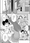 こんな幼馴染はどうですか？試し読み4ページ
