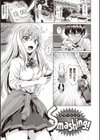Smashing！試し読み3ページ