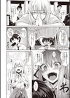 Smashing！試し読み4ページ