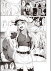 Smashing！試し読み5ページ
