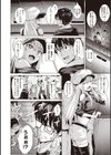 Smashing！試し読み6ページ