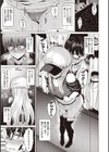 Smashing！試し読み9ページ