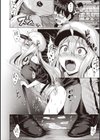 Smashing！試し読み10ページ