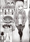 Smashing！試し読み11ページ