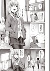 Smashing！試し読み13ページ