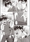 Smashing！試し読み15ページ