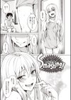 Smashing！試し読み17ページ