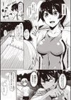 Smashing！試し読み21ページ