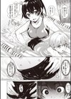 Smashing！試し読み22ページ