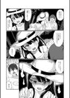 昇天させてくださいっ試し読み3ページ