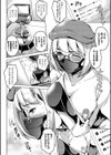 やみつきトリップ【FANZA限定版】試し読み6ページ