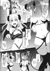サキュバスナイト試し読み4ページ