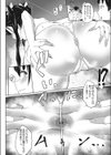ばすとしょっと！試し読み4ページ