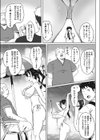ばすとしょっと！試し読み6ページ