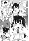 ばすとしょっと！試し読み7ページ