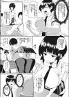 飛び級恋愛☆生徒会長さん！！試し読み2ページ