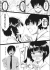 飛び級恋愛☆生徒会長さん！！試し読み4ページ