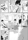 飛び級恋愛☆生徒会長さん！！試し読み5ページ