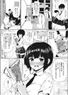 飛び級恋愛☆生徒会長さん！！試し読み7ページ