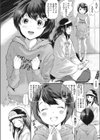 奇跡の巫女試し読み2ページ
