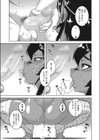 イジめてご主人（ファラオ）様っ！（単話）試し読み3ページ
