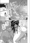 イジめてご主人（ファラオ）様っ！（単話）試し読み5ページ
