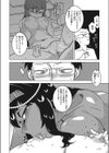 イジめてご主人（ファラオ）様っ！（単話）試し読み8ページ
