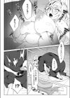 先輩の選択試し読み8ページ