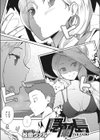 隠蘭島試し読み1ページ