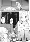隠蘭島試し読み5ページ