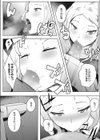 隠蘭島試し読み8ページ