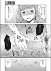 ヤリ部屋の恋 ゴム付きの愛試し読み7ページ