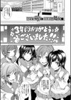純愛ハードセックス試し読み3ページ