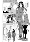 純愛ハードセックス試し読み4ページ