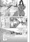 純愛ハードセックス試し読み9ページ