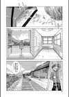 純愛ハードセックス試し読み10ページ