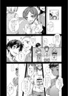 純愛ハードセックス試し読み15ページ
