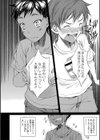 純愛ハードセックス試し読み16ページ