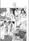純愛ハードセックス試し読み17ページ