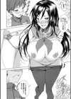 純愛ハードセックス試し読み20ページ
