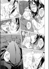 純愛ハードセックス試し読み21ページ