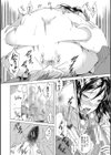 純愛ハードセックス試し読み26ページ