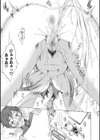純愛ハードセックス試し読み27ページ