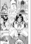 純愛ハードセックス試し読み29ページ