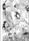 純愛ハードセックス試し読み32ページ