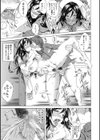 純愛ハードセックス試し読み35ページ