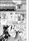 純愛ハードセックス試し読み37ページ