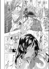 純愛ハードセックス試し読み38ページ