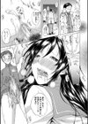 純愛ハードセックス試し読み39ページ