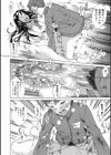 純愛ハードセックス試し読み42ページ